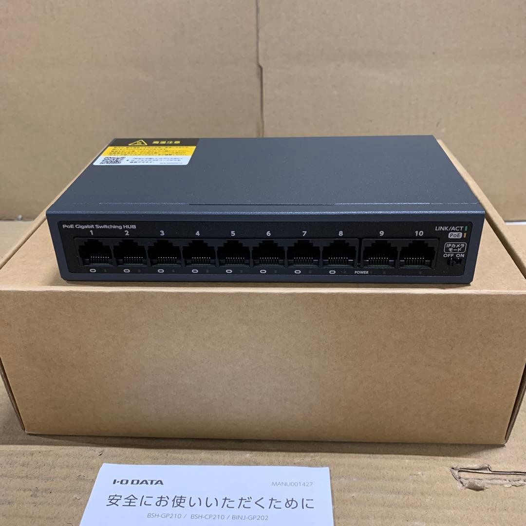 新品　IODATA PoE ハブ 10 ポート Gigabit 対応