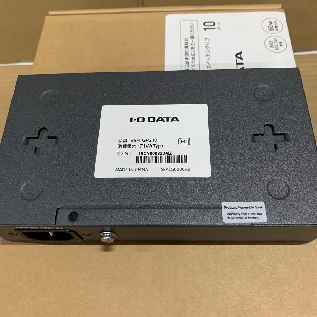 新品　IODATA PoE ハブ 10 ポート Gigabit 対応
