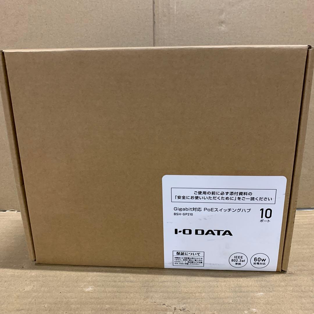 新品　IODATA PoE ハブ 10 ポート Gigabit 対応