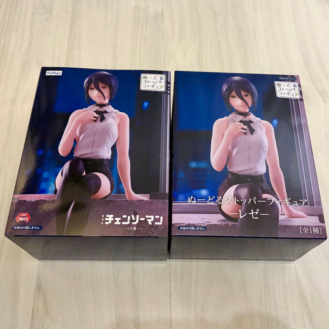 【もぐろー】レゼ ぬーどるストッパーフィギュア 2体セット