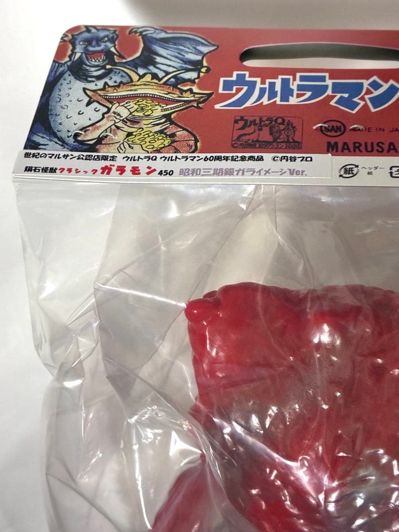 マルサン クラシックガラモン450　昭和3期版銀ガラ イメージver. 70'S