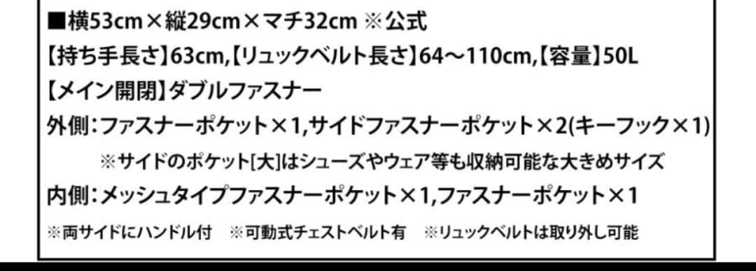 teru【超美品】ニューエラ ボストンバッグ 50L 2Way　ブラック