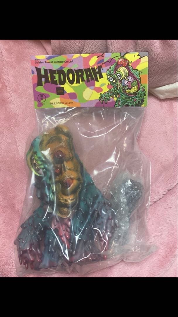 モンスターマインドトイズ ヘドラ 内臓 解剖 ソフビ 未開封新品