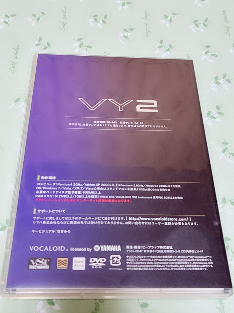 DTM・DAW VY2 VOCALOID2 DVD-ROM
