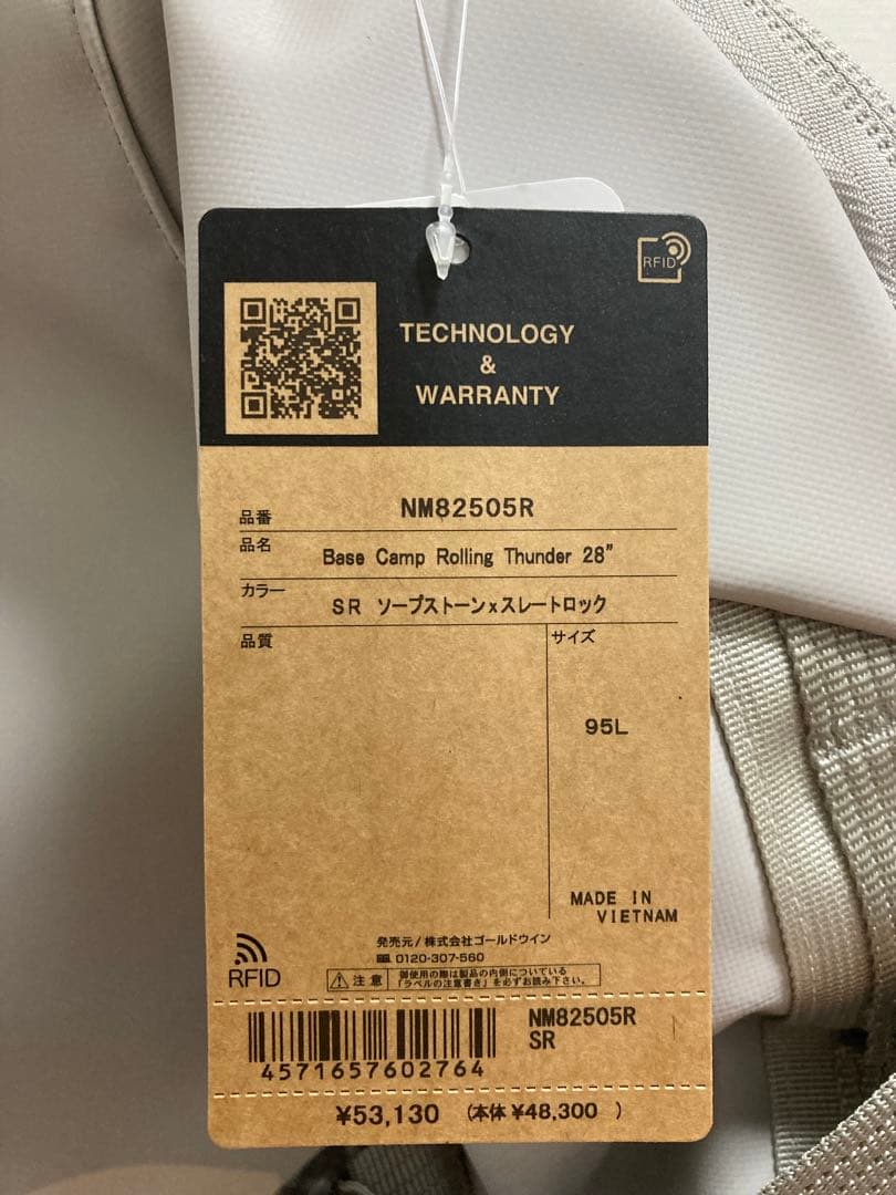 バッグ THE NORTH FACE BaseCampRollingThunder 28