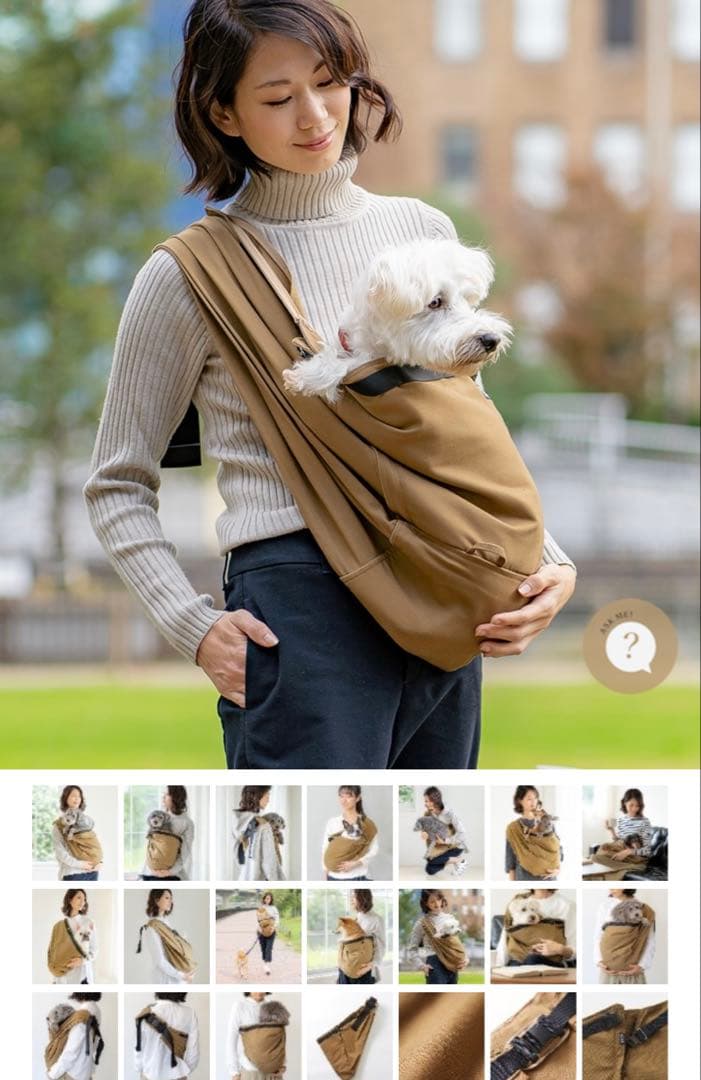 erva エルバ　多機能スリング　サイズ２　コヨーテ　ナノイーXで洗濯済み　取説