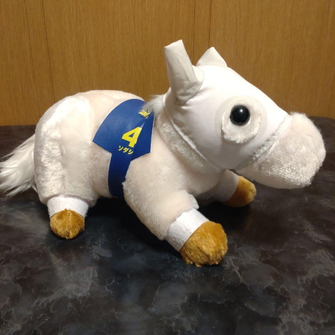 馬のぬいぐるみ　まとめ売り
