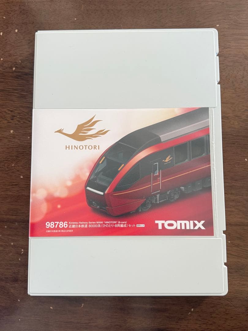 TOMIX Nゲージ 近鉄80000系 ひのとり 8両編成 セット 98786