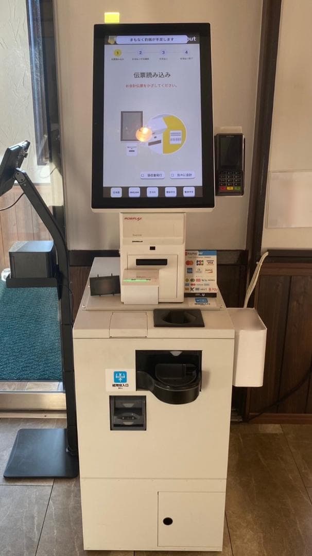 USENレジ　 Ticket & Pay(カード決済端末付き)