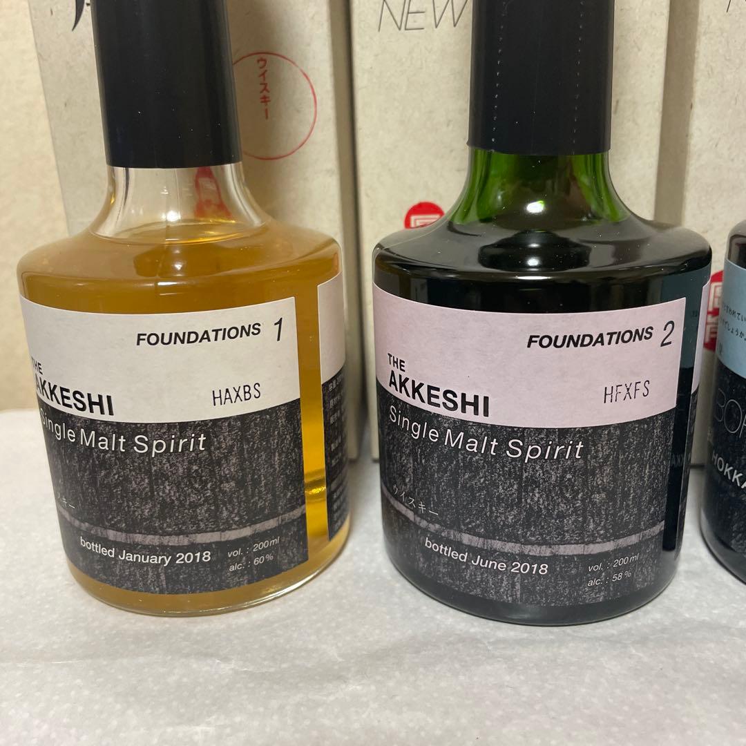 厚岸ニューボーン 5本セット