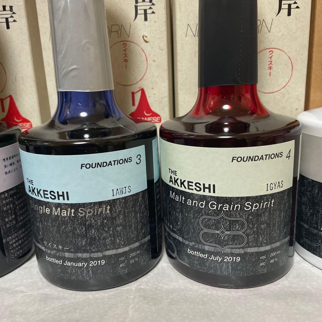 厚岸ニューボーン 5本セット