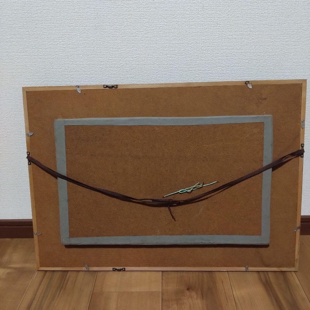 《値下げOK》希少品 尺ヤマメ 剥製 額装品 渓流の女王 山女魚 縁起物