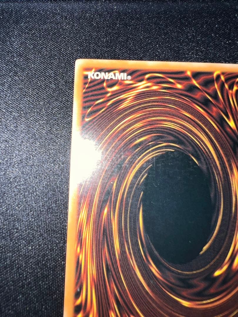 遊戯王 ダストシュート CP 英語