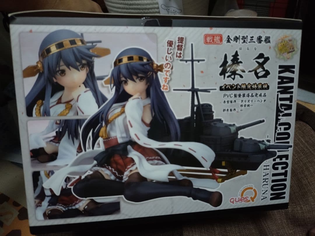 艦隊これくしょん 艦これ 榛名 フィギュア　値下げ中