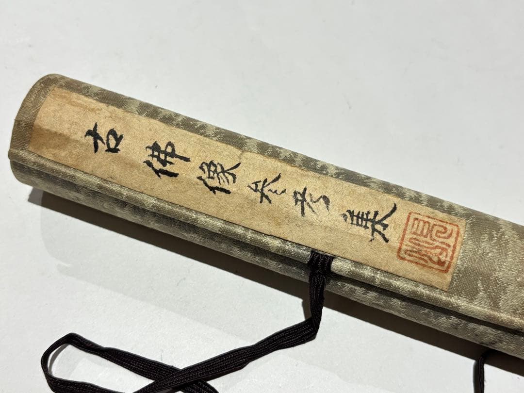 「古仏像参考集」昭和18年写 10図1巻|仏教美術 佛像 仏画 和本