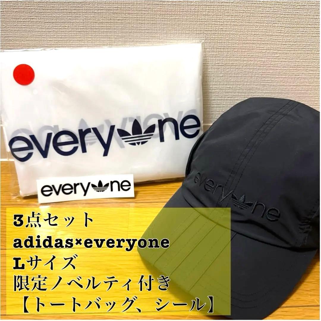 【未使用品】adidas everyone Lサイズ キャップ 限定ノベルティ付