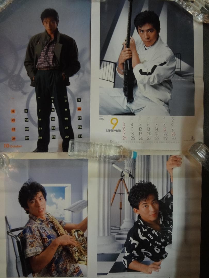 真田広之　ポスターカレンダー　4枚