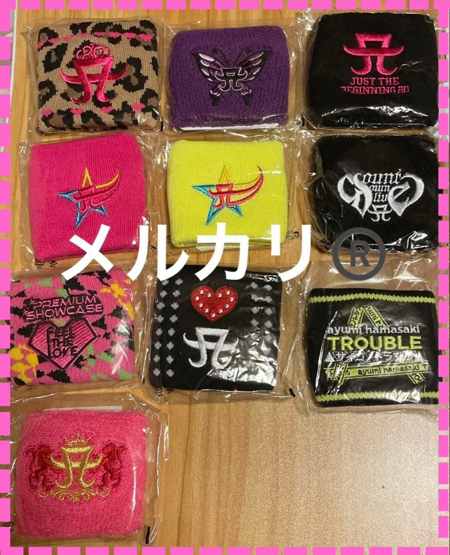 浜崎あゆみ■レア■リストバンド■大量■【在庫ラスト】【匿名発送】