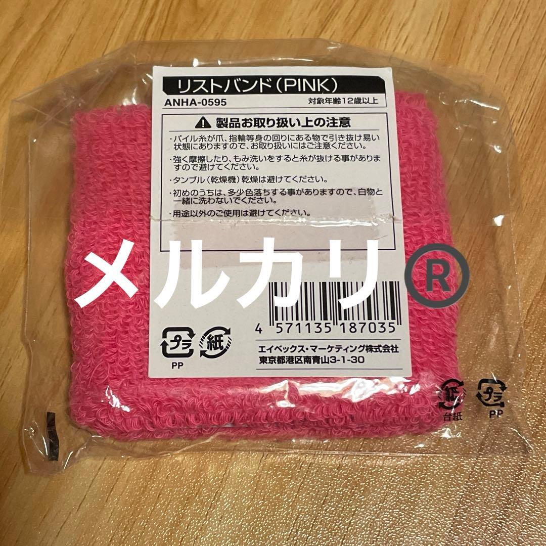 浜崎あゆみ■レア■リストバンド■大量■【在庫ラスト】【匿名発送】