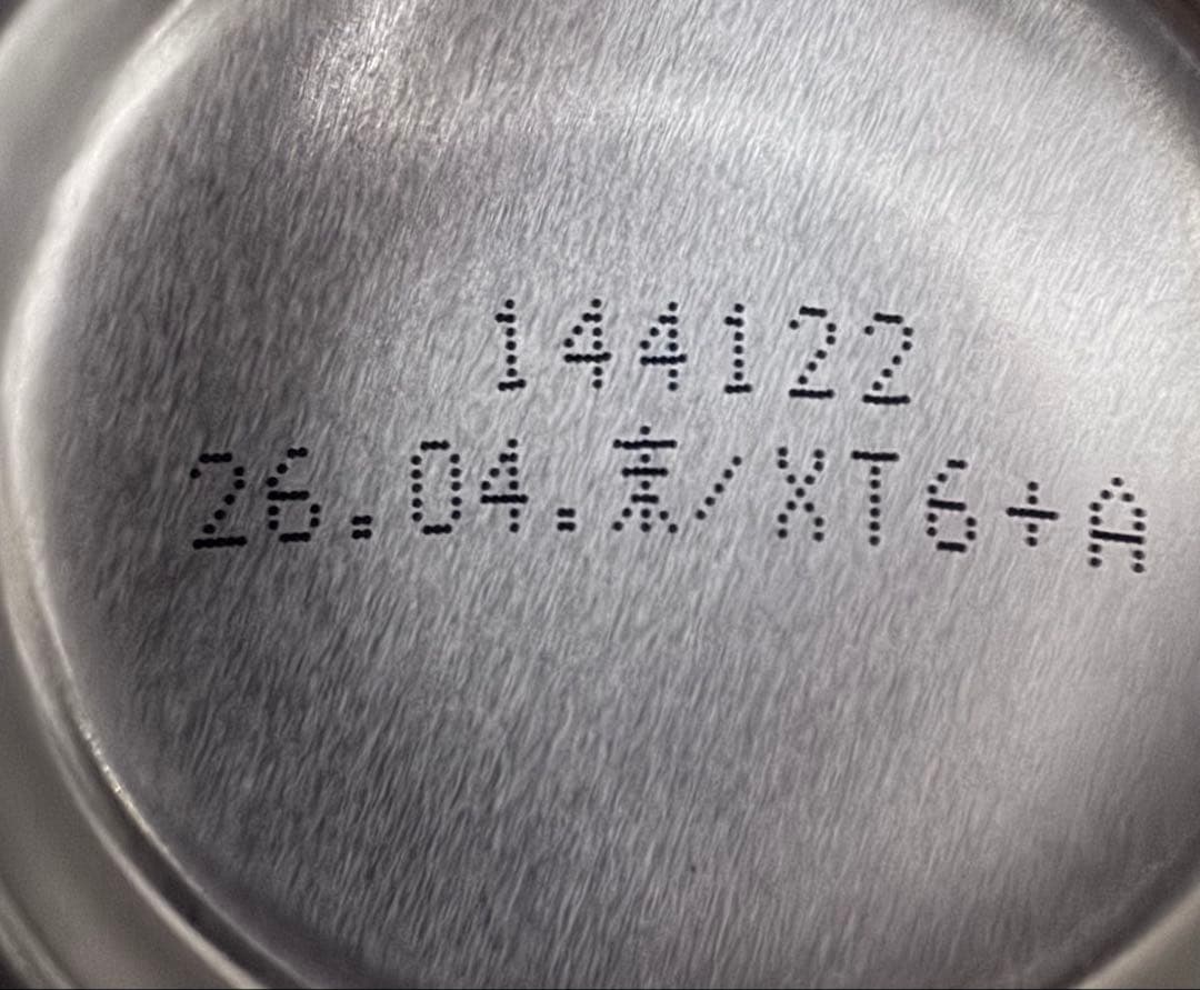 【数量限定】そらとしば　PLAY BALL! ALE 20缶　クラフトビール