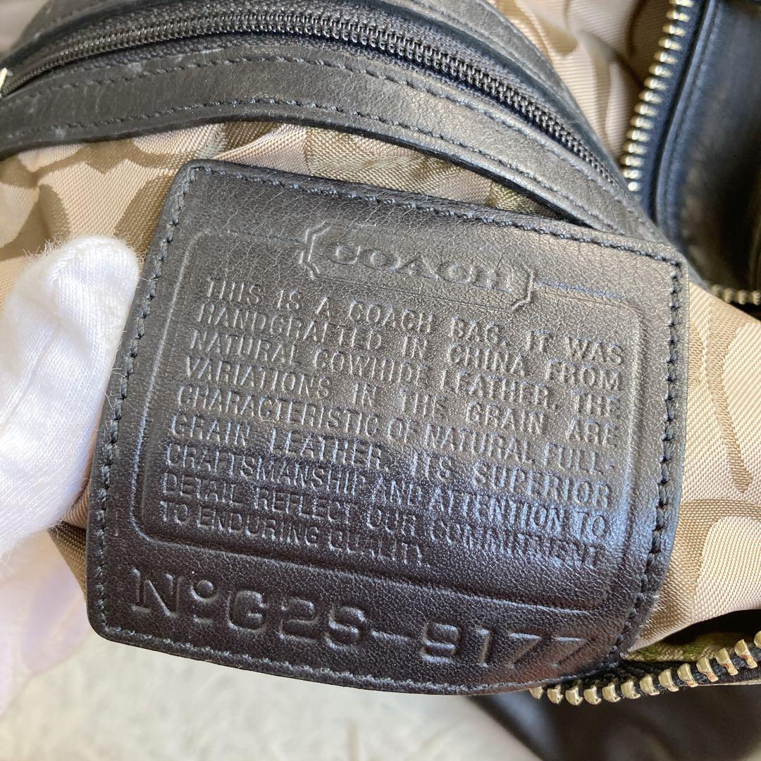 大容量 coach archive vintage old Duffle Bag