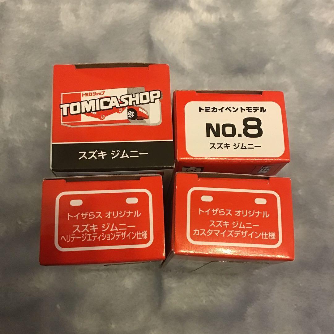 トミカ ミニカーセットスズキ　ジムニー　トイザらス　イベント　SHOP