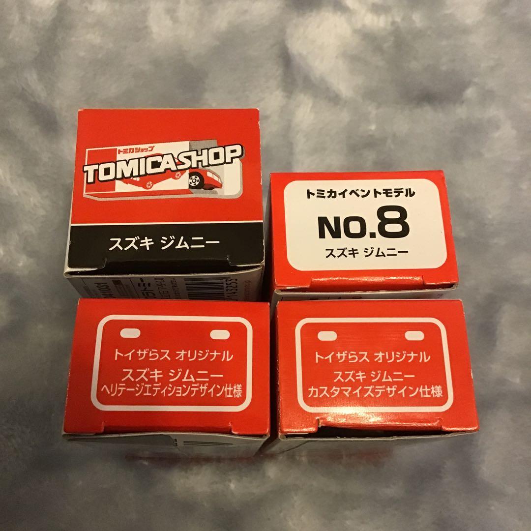 トミカ ミニカーセットスズキ　ジムニー　トイザらス　イベント　SHOP