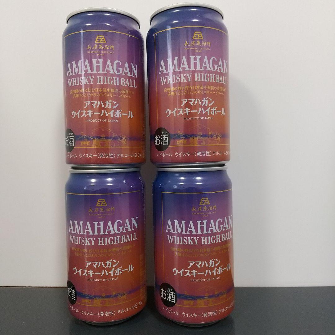 Y*A様 白州　ミニボトル　ザ　ハイブ　ウォータープルーフ　ハイド　アマハガン