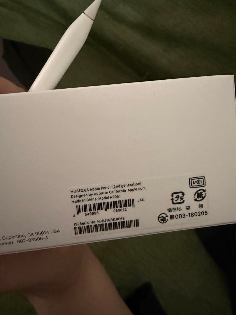 iPad Air(第5世代)+ Apple Pencil (第2世代)