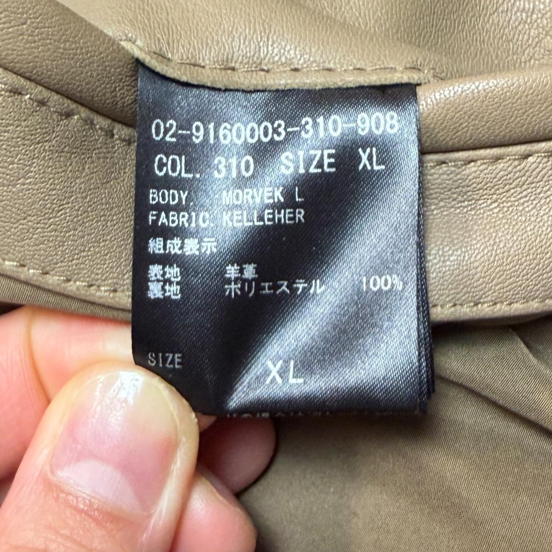 3683 Theory レザージャケット ラムレザー 羊革 XL ベージュ