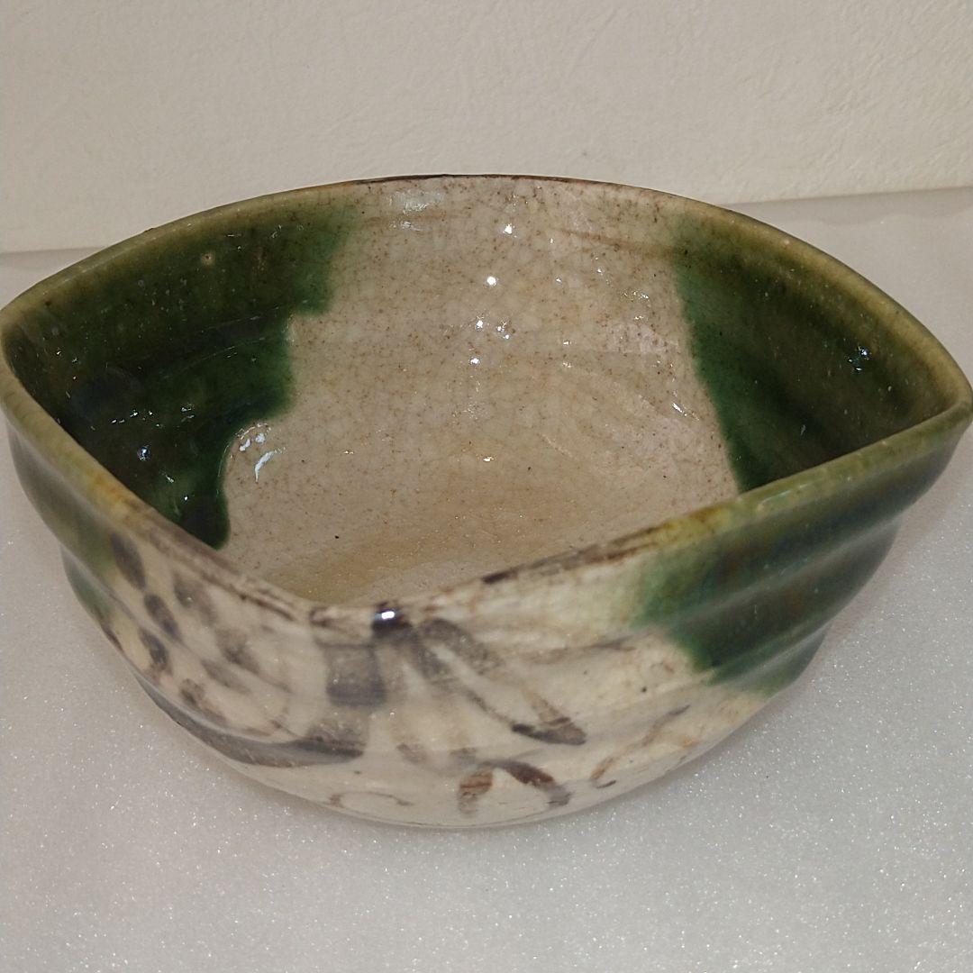 整理NO. 71　織部四方向付（江戸以降）