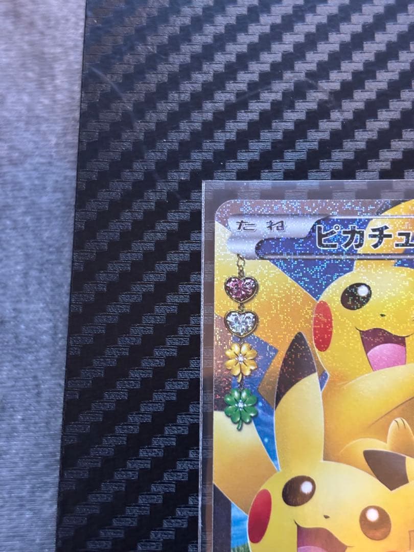 M*2様 ピカチュウ rr cp3 ポケキュン