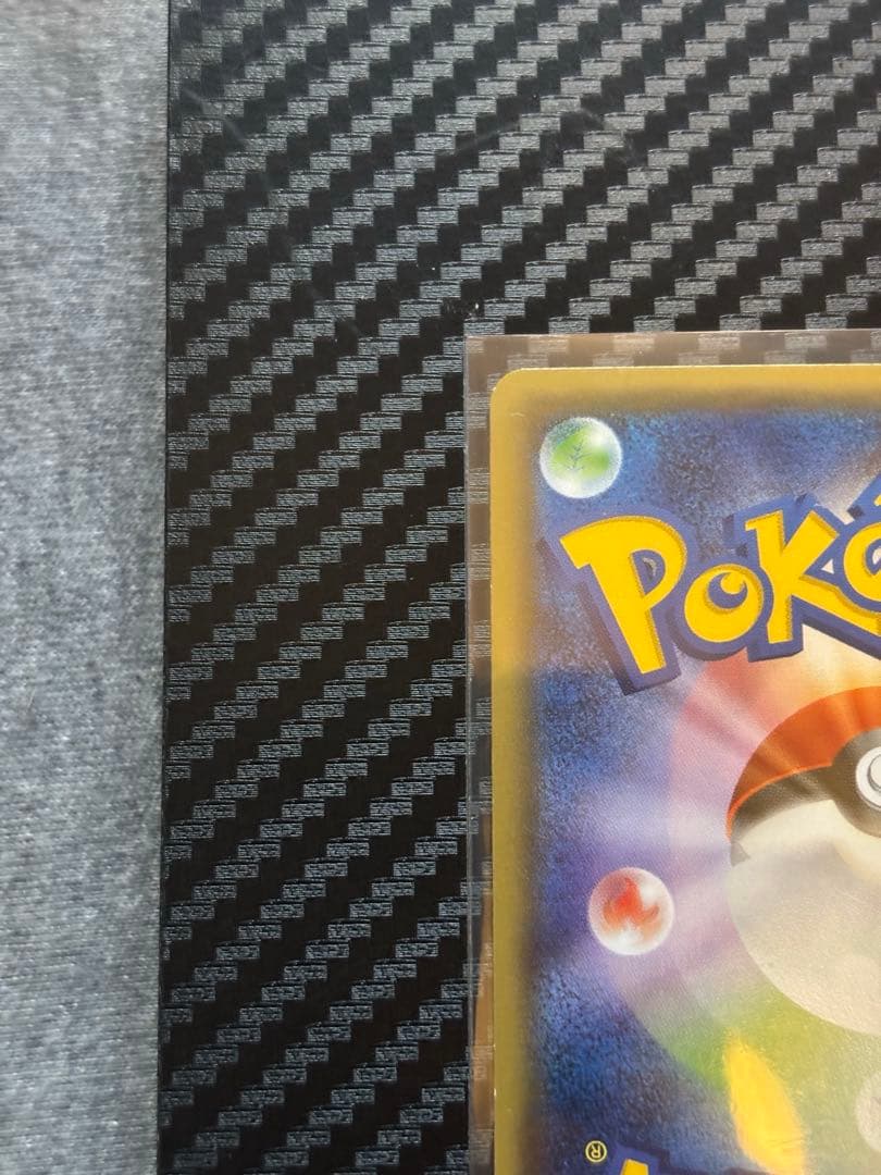 M*2様 ピカチュウ rr cp3 ポケキュン