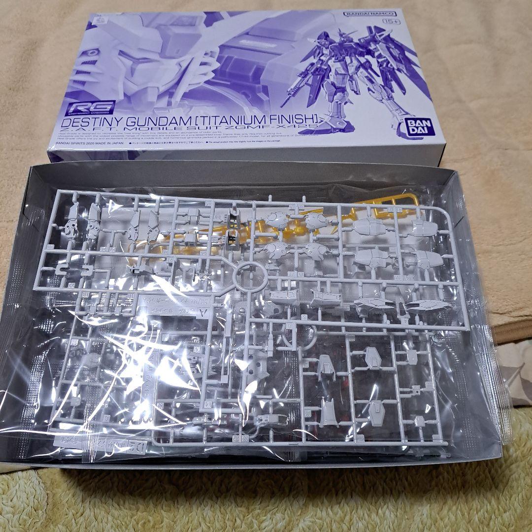 RG1/144 デスティニーガンダム、拡張エフェクトユニット光の翼 2点セット