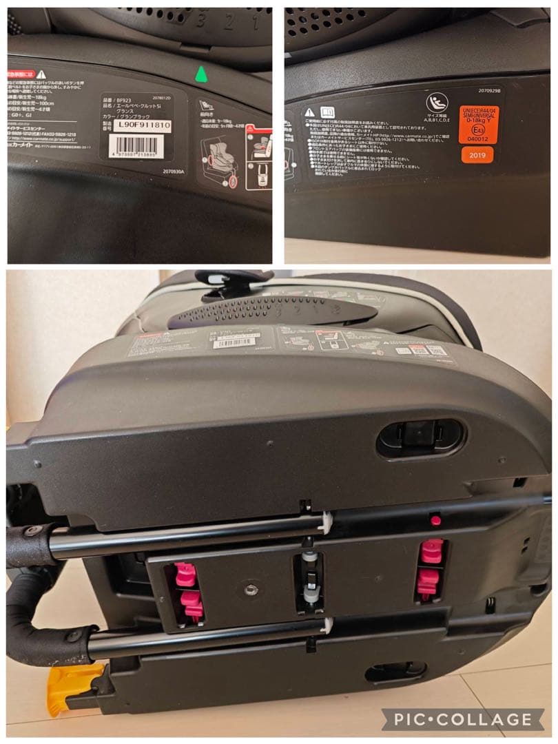 ℳ*様 AILEBEBE エールべべ　クルット　5i グランス　ブラック　ISO