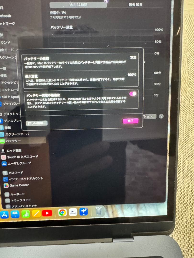 MacBook Air m2チップ　メモリ8G ＳＳＤ256Gバイト