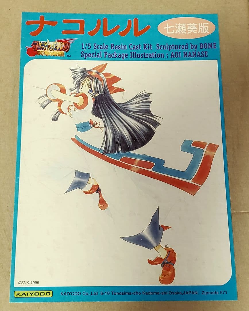 【サムライスピリッツ天草降臨】BOME『七瀬葵版 ナコルル』1/5キャストキット