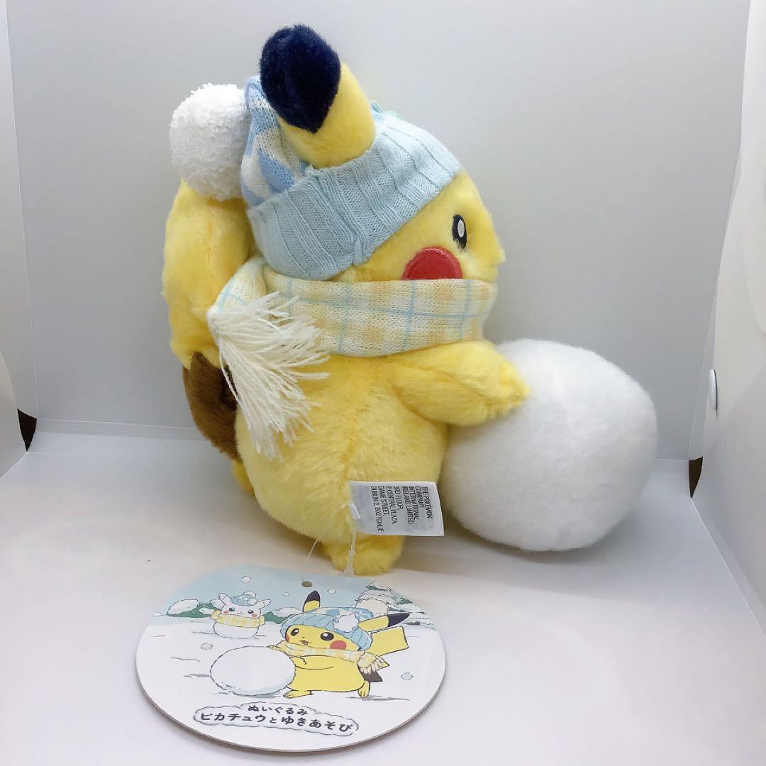ぽ*ち様 【タグ付き】ポケモンセンター商品 ぬいぐるみ ピカチュウとゆきあそび