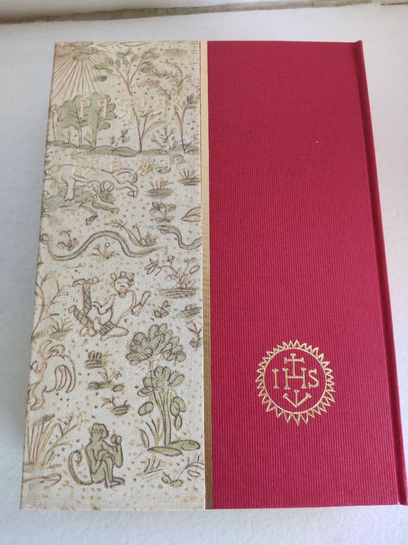 宮澤賢治 春と修羅ほか 復刻版小説6冊セット