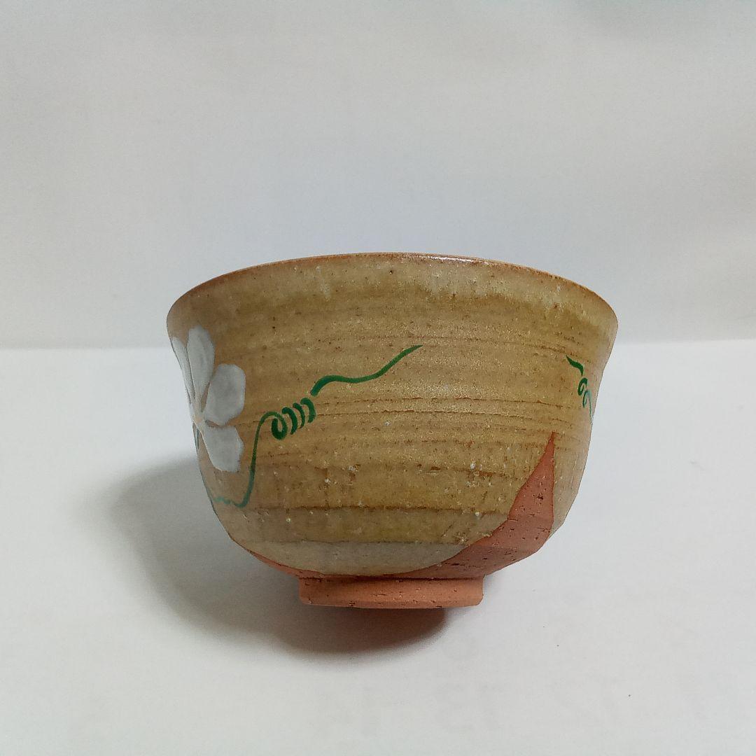 抹茶茶碗　伊羅保　「夕顔」　橋本紫雲造