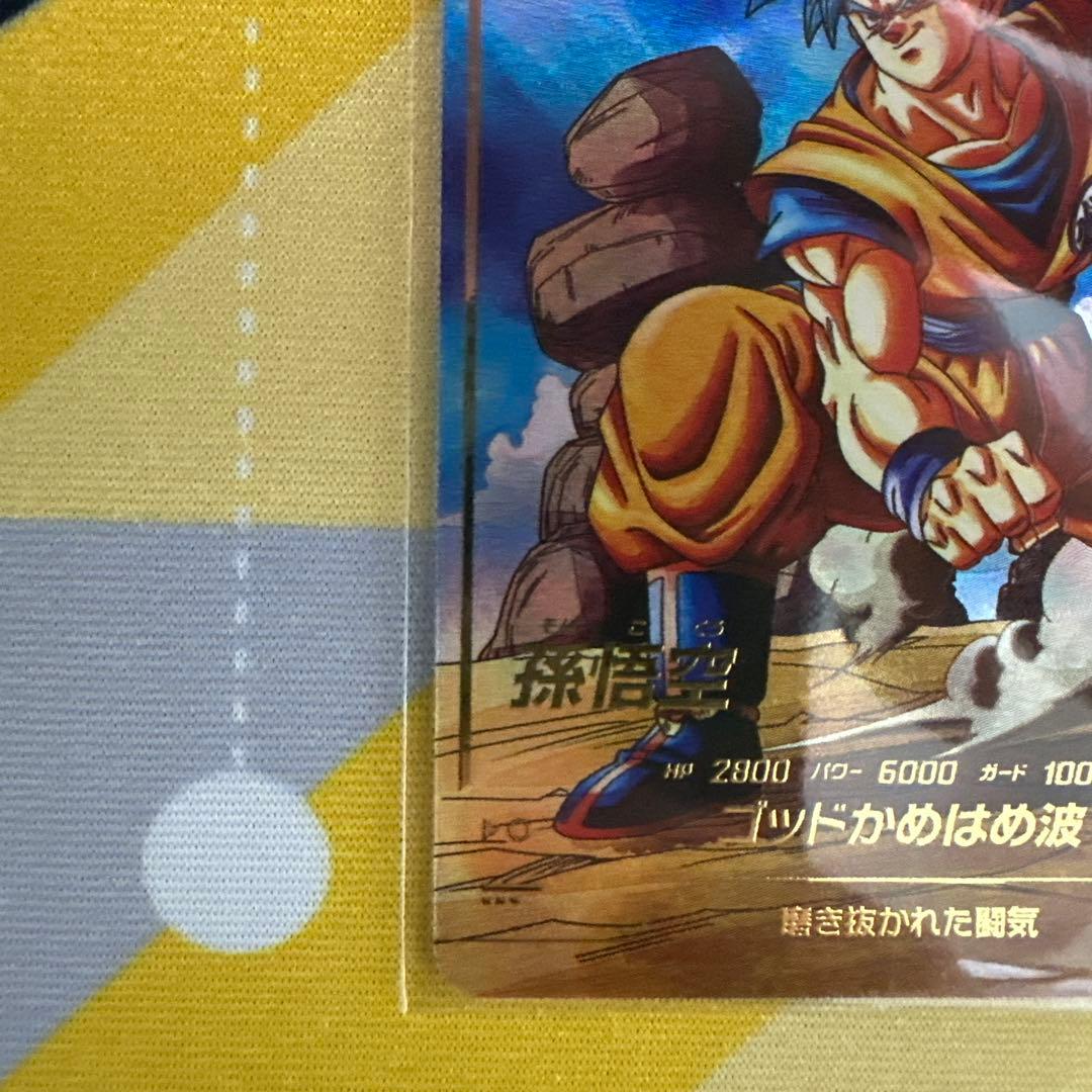 ドラゴンボール　スーパーダイバーズ　孫悟空　SDV1-002 GDR★ パラレル