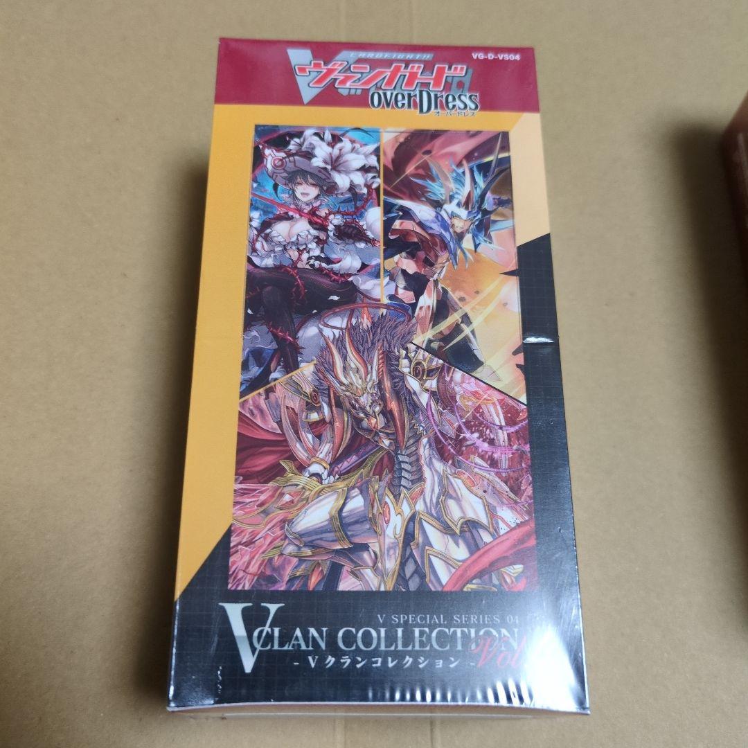 カードファイト!! ヴァンガード Vクランコレクション第４弾　 3BOXセット