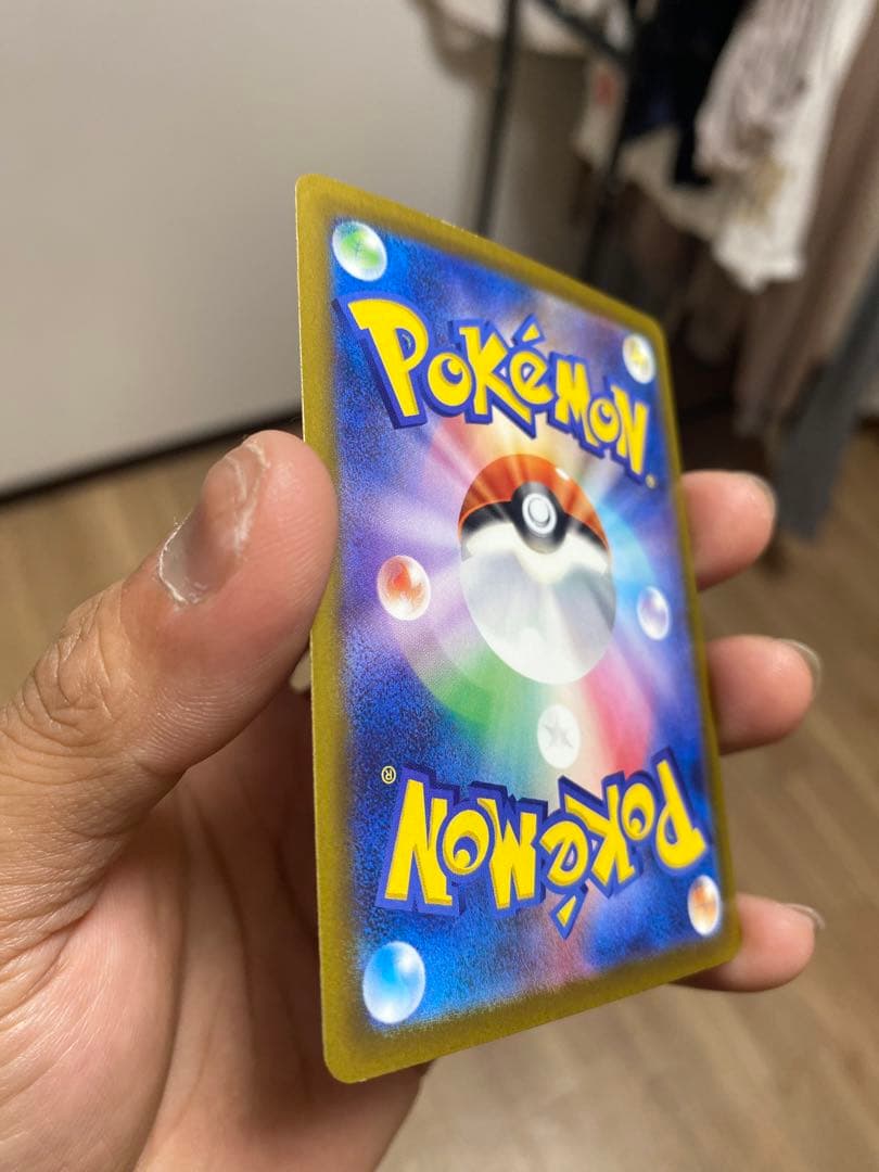 【ポケカ】ピカチュウex SAR [M2a 234/193]