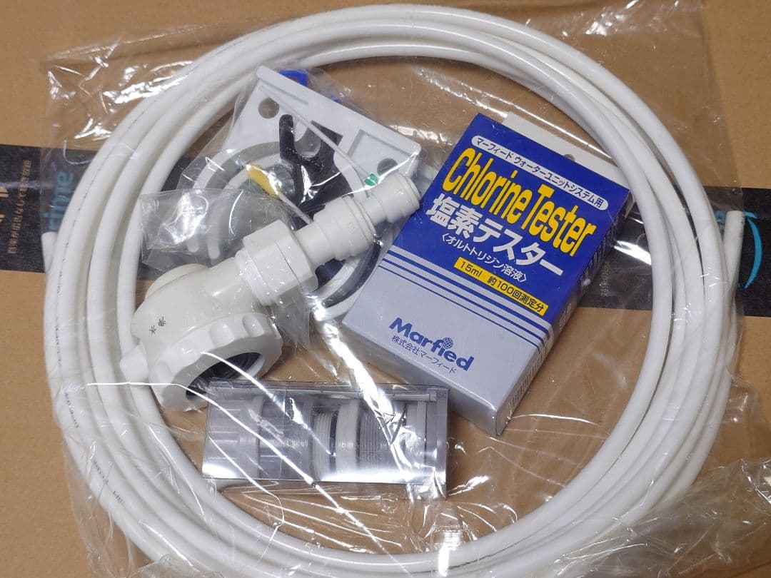 マーフィード　エキスパートマリンZ75G