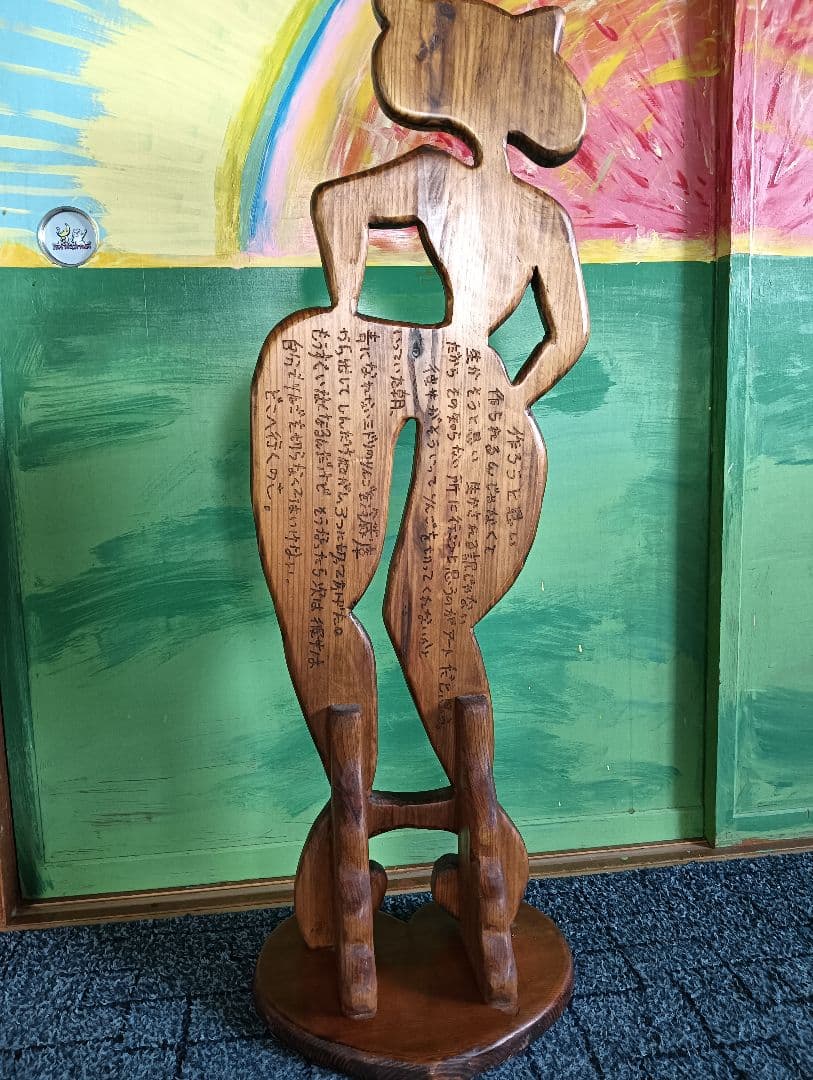 特大　猫型　木製アート彫刻　玄関先など幸せ招く猫