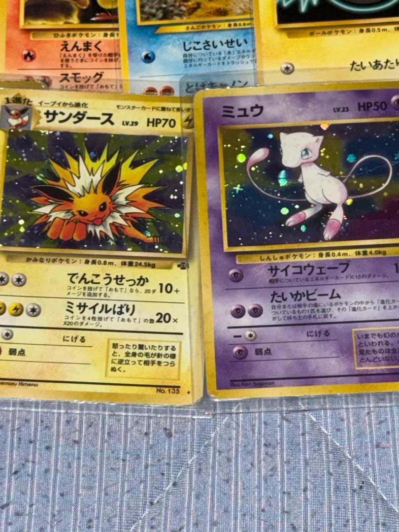 ポケカ まとめ売り 引退品 500枚以上 ファイル ピカチュウ