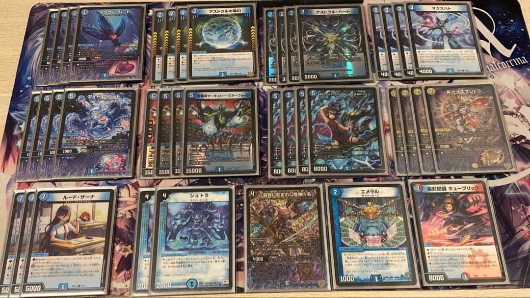 水単サイバー　エピタフ型