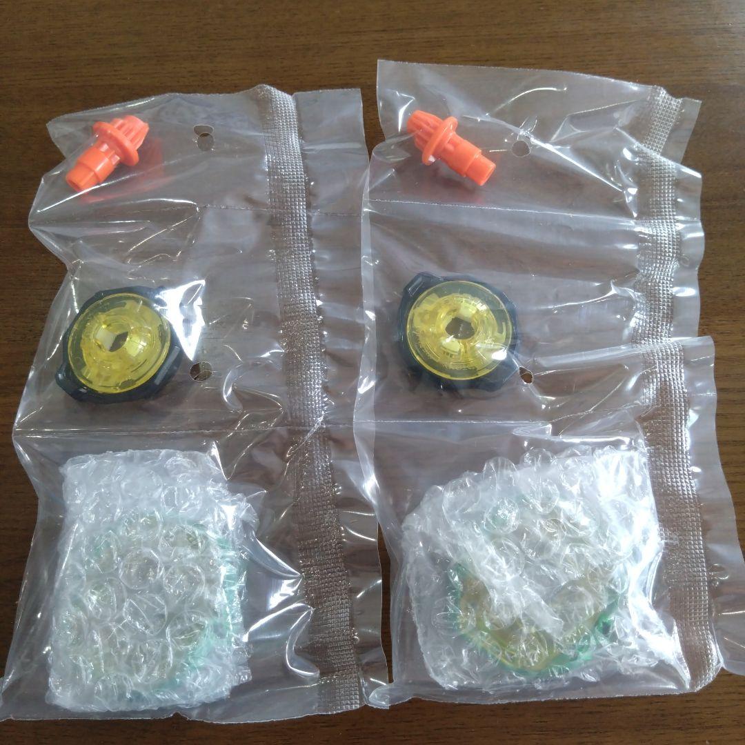 ベーブレードコロコロコミック限定 クロコクランチ 2-60Q 2個 新品 未開封