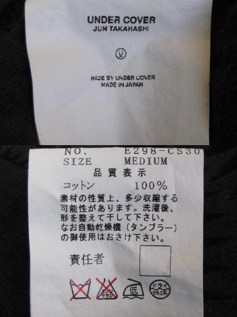 UNDERCOVERアンダーカバーSCAB期★GIZ柄ノースリーブカットソー黒M