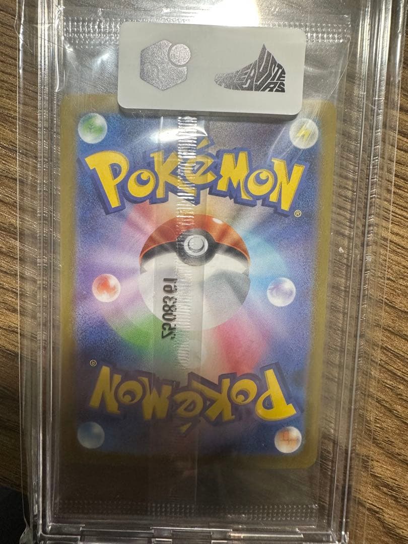 ビクティニ　争奪戦　プロモ　あんしん鑑定済